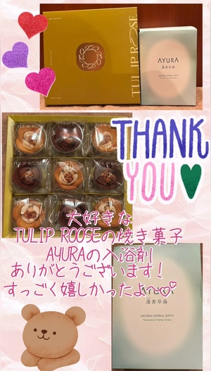 藤谷香文の写メ日記｜ローテンブルク 吉原高級店ソープ