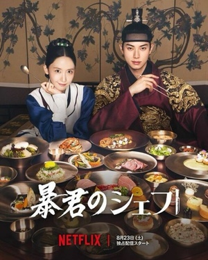 藤谷香文の写メ日記｜ローテンブルク 吉原高級店ソープ