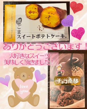 藤谷香文の写メ日記｜ローテンブルク 吉原高級店ソープ