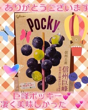 藤谷香文の写メ日記｜ローテンブルク 吉原高級店ソープ