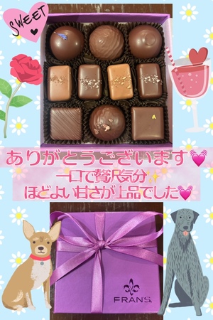 藤谷香文の写メ日記｜ローテンブルク 吉原高級店ソープ