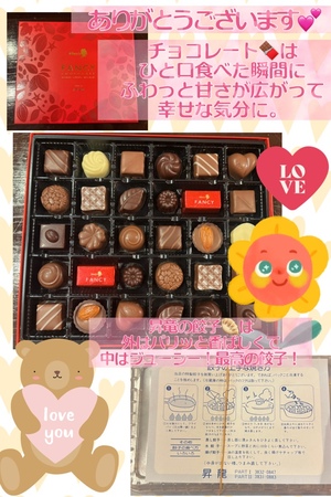 藤谷香文の写メ日記｜ローテンブルク 吉原高級店ソープ