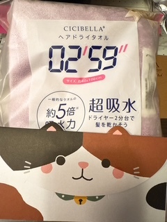 さゆりの写メ日記｜ローテンブルク 吉原高級店ソープ