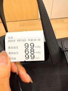 さゆりの写メ日記｜ローテンブルク 吉原高級店ソープ