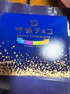 さゆりの写メ日記｜ローテンブルク 吉原高級店ソープ