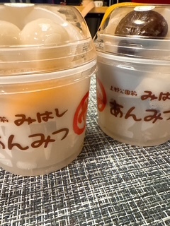 さゆりの写メ日記｜ローテンブルク 吉原高級店ソープ