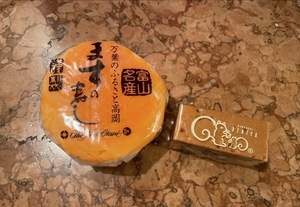 さゆりの写メ日記｜ローテンブルク 吉原高級店ソープ