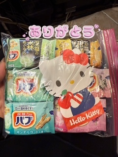 さゆりの写メ日記｜ローテンブルク 吉原高級店ソープ