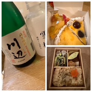 さゆりの写メ日記｜ローテンブルク 吉原高級店ソープ