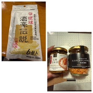 さゆりの写メ日記｜ローテンブルク 吉原高級店ソープ