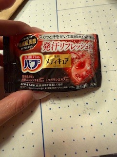 さゆりの写メ日記｜ローテンブルク 吉原高級店ソープ