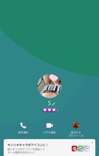 さゆりの写メ日記｜ローテンブルク 吉原高級店ソープ