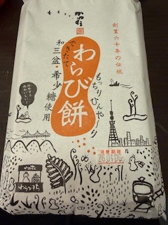 さゆりの写メ日記｜ローテンブルク 吉原高級店ソープ