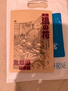 さゆりの写メ日記｜ローテンブルク 吉原高級店ソープ