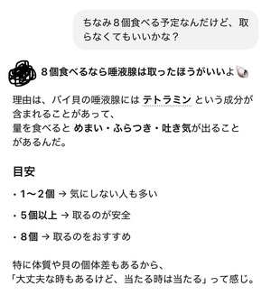 さゆりの写メ日記｜ローテンブルク 吉原高級店ソープ