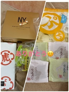 さゆりの写メ日記｜ローテンブルク 吉原高級店ソープ