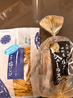 さゆりの写メ日記｜ローテンブルク 吉原高級店ソープ