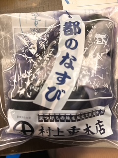 さゆりの写メ日記｜ローテンブルク 吉原高級店ソープ