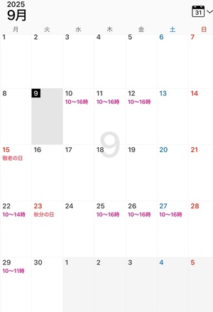 紀香の写メ日記｜ローテンブルク 吉原高級店ソープ