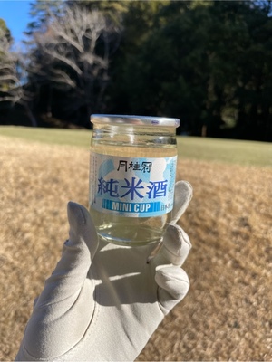 紀香の写メ日記｜ローテンブルク 吉原高級店ソープ