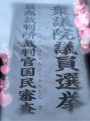 紀香の写メ日記｜ローテンブルク 吉原高級店ソープ