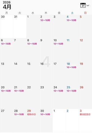 紀香の写メ日記｜ローテンブルク 吉原高級店ソープ