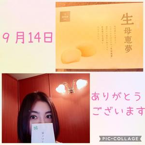 安西めぐみの写メ日記｜ローテンブルク 吉原高級店ソープ