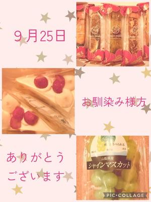 安西めぐみの写メ日記｜ローテンブルク 吉原高級店ソープ