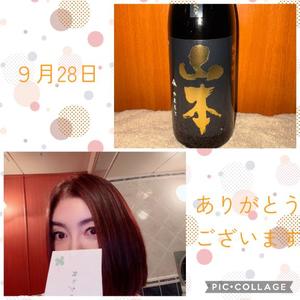 安西めぐみの写メ日記｜ローテンブルク 吉原高級店ソープ