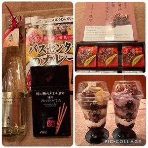 安西めぐみの写メ日記｜ローテンブルク 吉原高級店ソープ