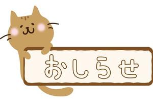 安西めぐみの写メ日記｜ローテンブルク 吉原高級店ソープ