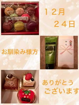 安西めぐみの写メ日記｜ローテンブルク 吉原高級店ソープ