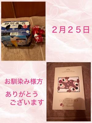 安西めぐみの写メ日記｜ローテンブルク 吉原高級店ソープ