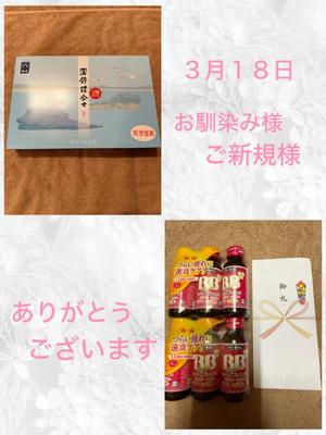 安西めぐみの写メ日記｜ローテンブルク 吉原高級店ソープ