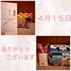 安西めぐみの写メ日記｜ローテンブルク 吉原高級店ソープ