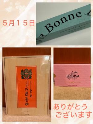 安西めぐみの写メ日記｜ローテンブルク 吉原高級店ソープ