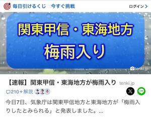 安西めぐみの写メ日記｜ローテンブルク 吉原高級店ソープ