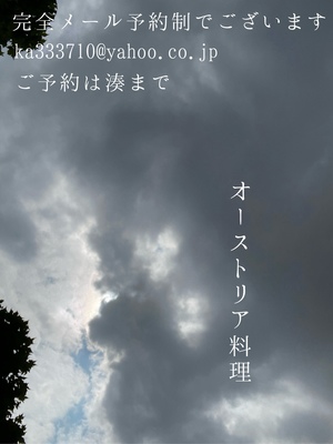 湊 かすみの写メ日記｜ローテンブルク 吉原高級店ソープ