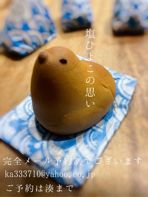 湊 かすみの写メ日記｜ローテンブルク 吉原高級店ソープ