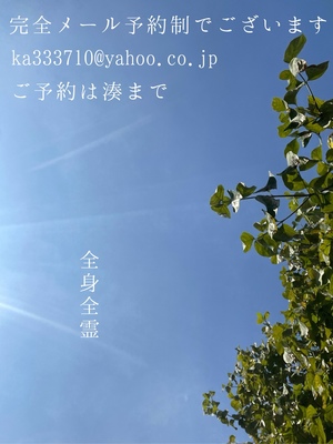 湊 かすみの写メ日記｜ローテンブルク 吉原高級店ソープ