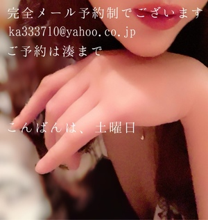 湊 かすみの写メ日記｜ローテンブルク 吉原高級店ソープ