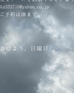 湊 かすみの写メ日記｜ローテンブルク 吉原高級店ソープ