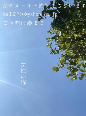 湊 かすみの写メ日記｜ローテンブルク 吉原高級店ソープ