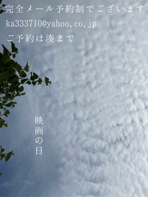 湊 かすみの写メ日記｜ローテンブルク 吉原高級店ソープ