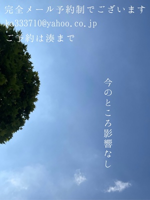 湊 かすみの写メ日記｜ローテンブルク 吉原高級店ソープ