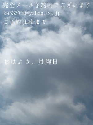 湊 かすみの写メ日記｜ローテンブルク 吉原高級店ソープ