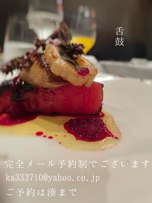 湊 かすみの写メ日記｜ローテンブルク 吉原高級店ソープ