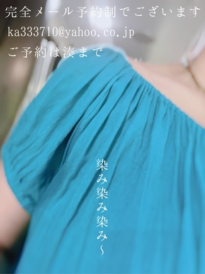 湊 かすみの写メ日記｜ローテンブルク 吉原高級店ソープ