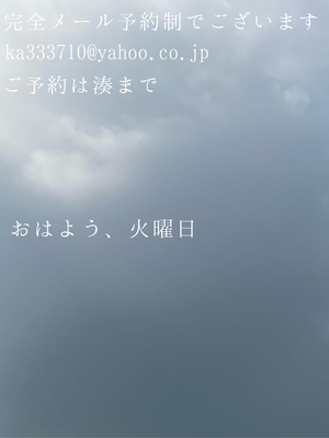 湊 かすみの写メ日記｜ローテンブルク 吉原高級店ソープ