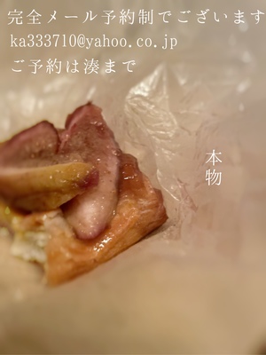 湊 かすみの写メ日記｜ローテンブルク 吉原高級店ソープ